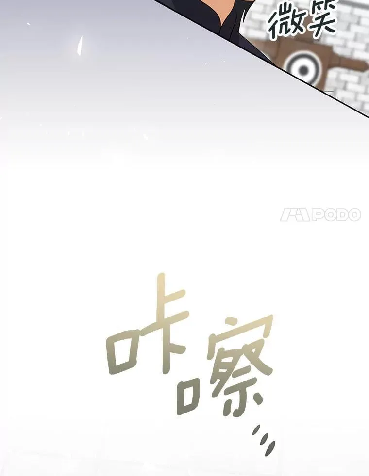 63.准备惊喜 第107页