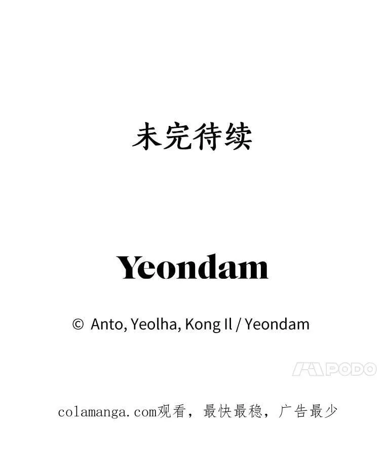63.准备惊喜 第110页