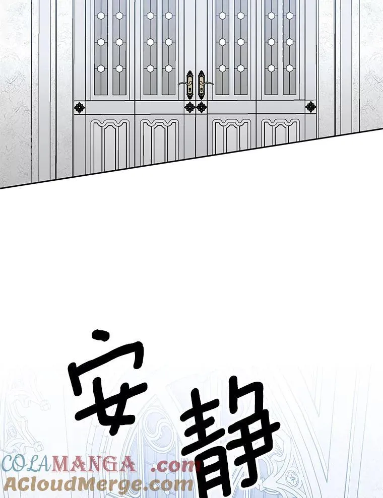 64.送礼物 第9页