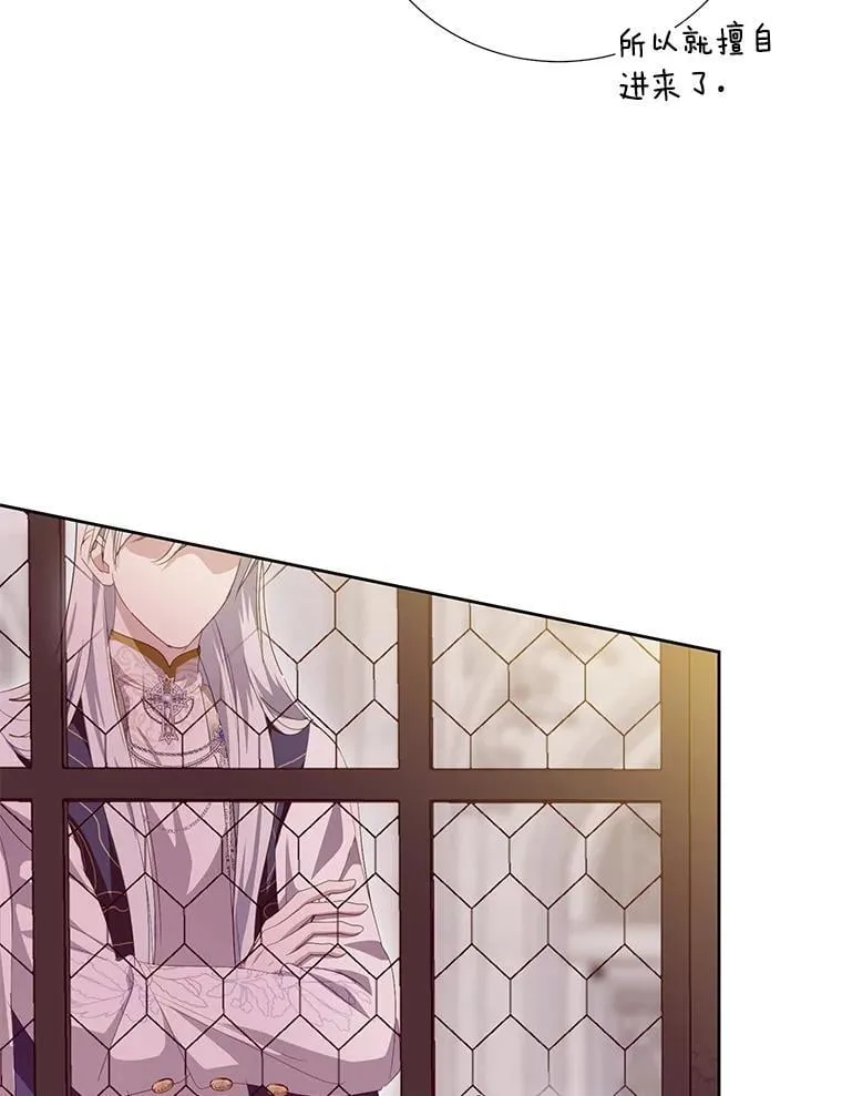 64.送礼物 第15页