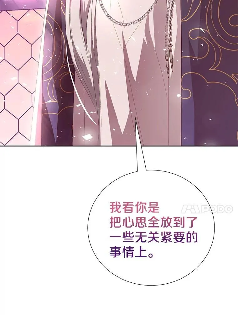 64.送礼物 第20页