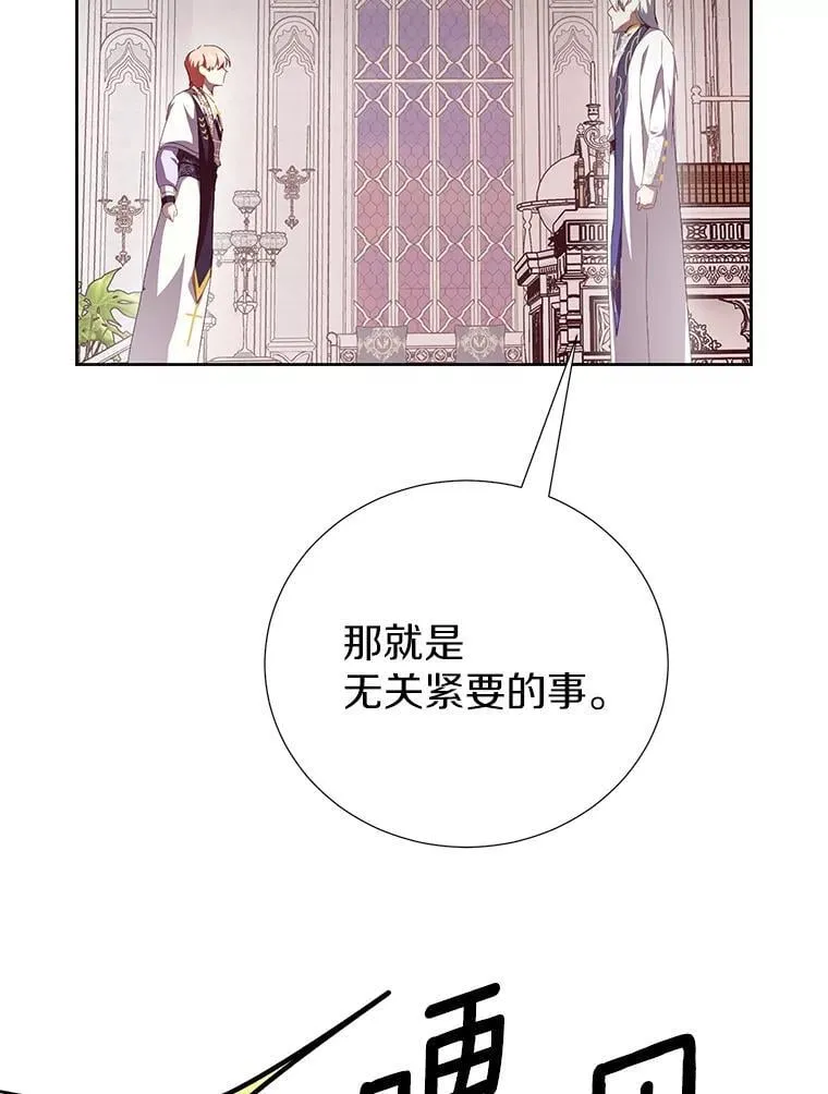 64.送礼物 第22页