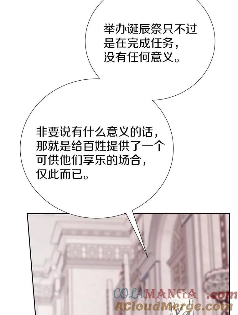 64.送礼物 第25页