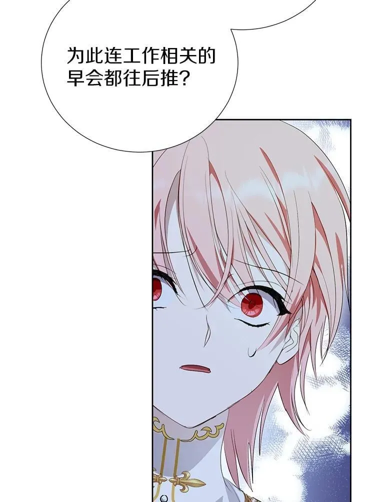64.送礼物 第31页
