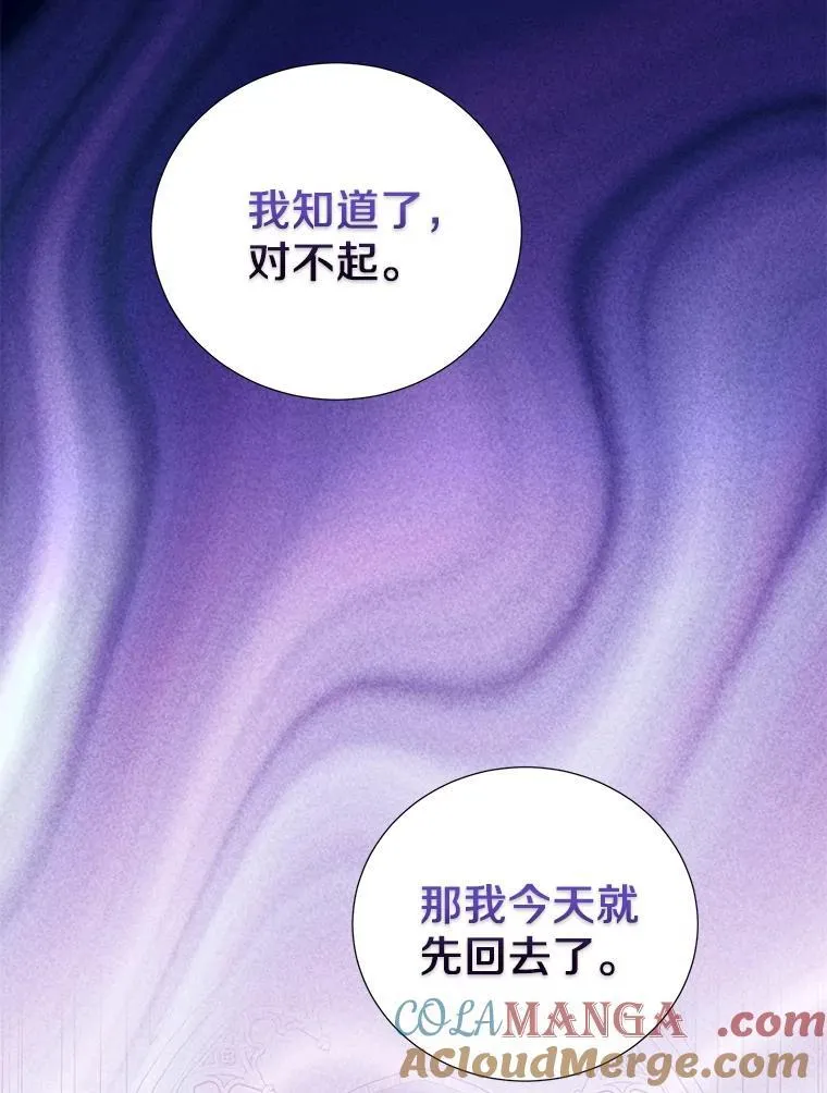 64.送礼物 第37页