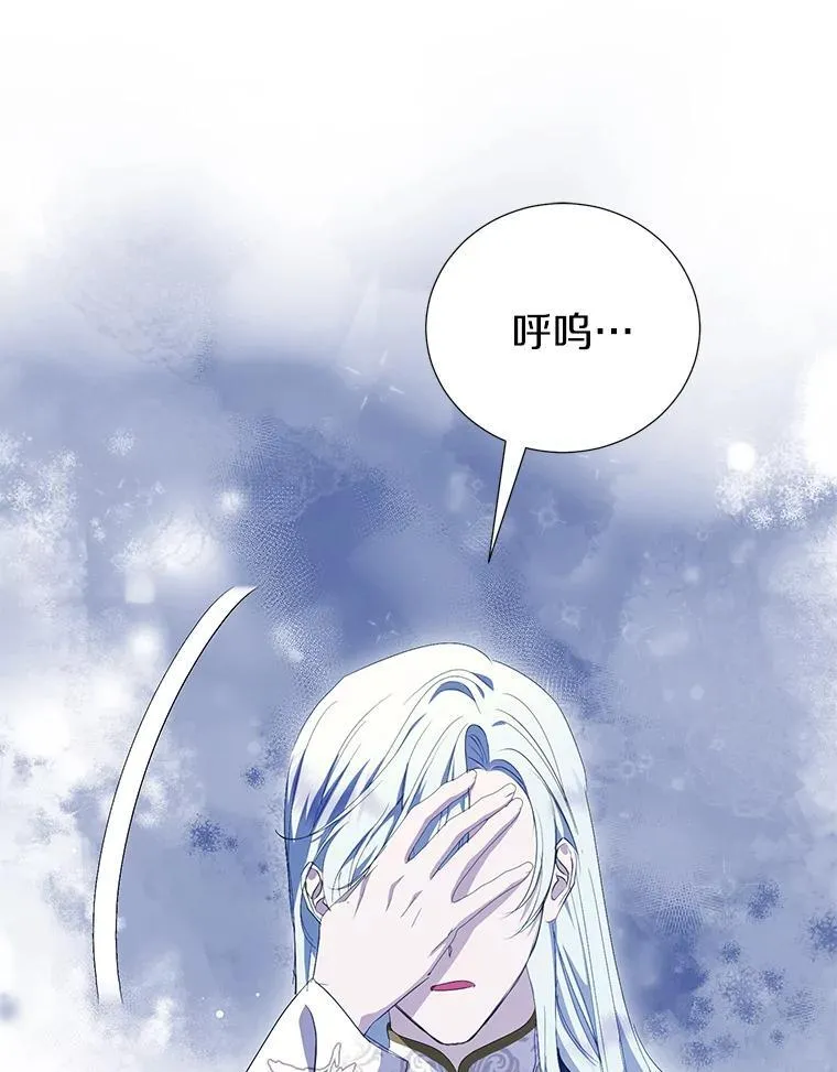 64.送礼物 第39页
