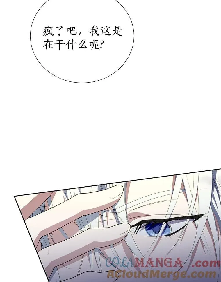 64.送礼物 第41页