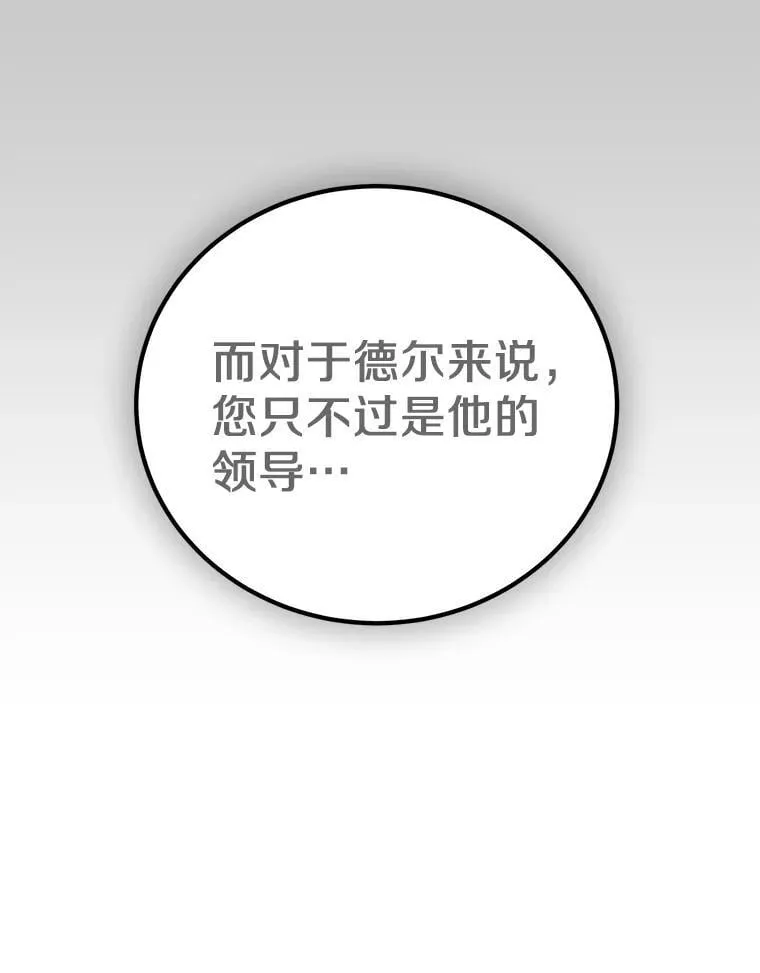 64.送礼物 第47页