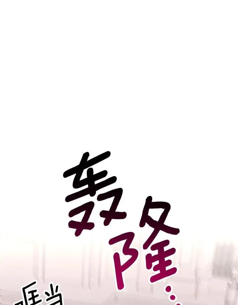 64.送礼物 第48页