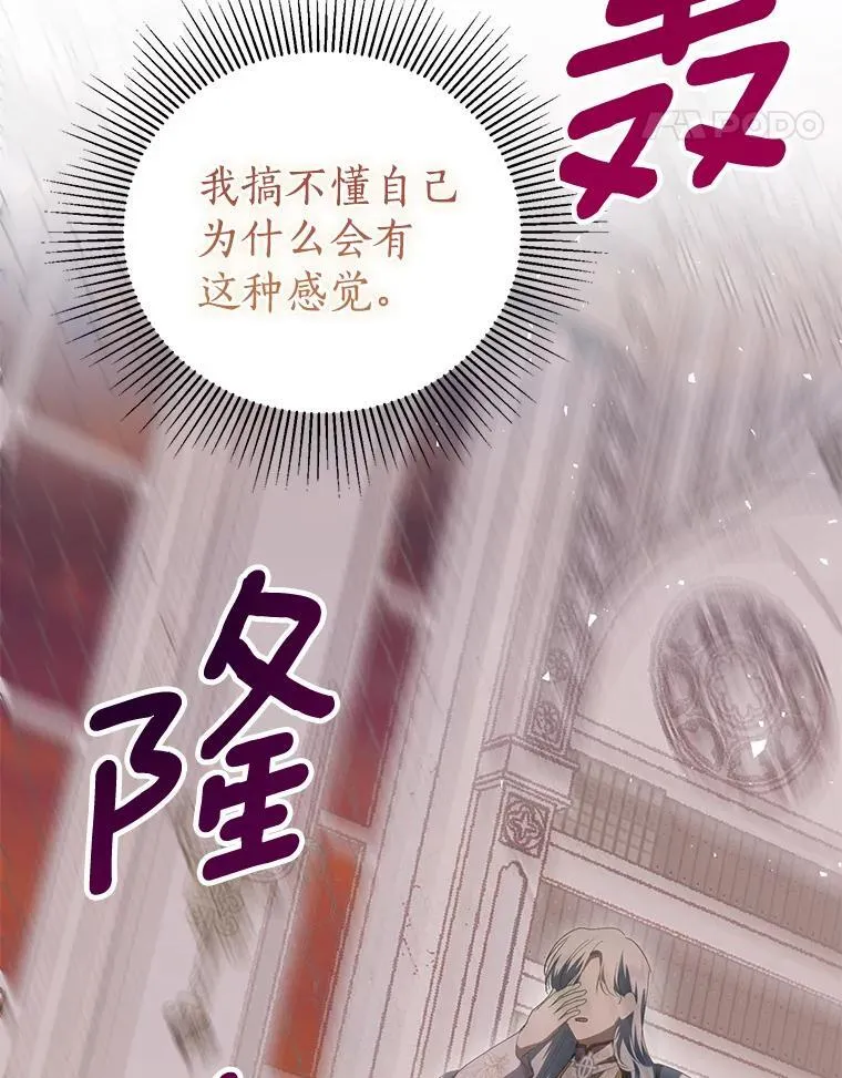 64.送礼物 第50页
