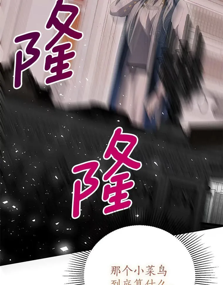 64.送礼物 第51页