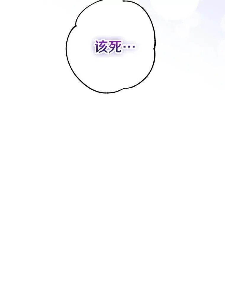 64.送礼物 第58页