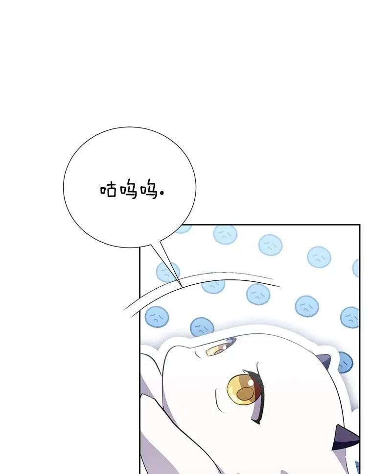 64.送礼物 第63页