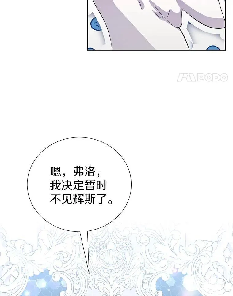 64.送礼物 第64页