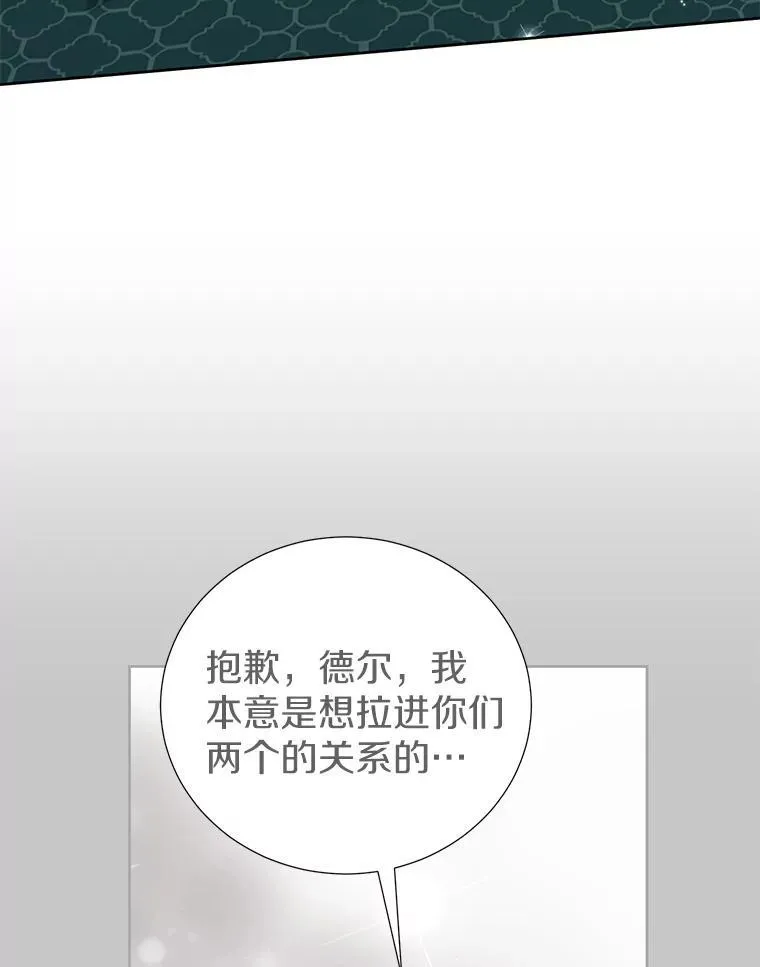 64.送礼物 第66页