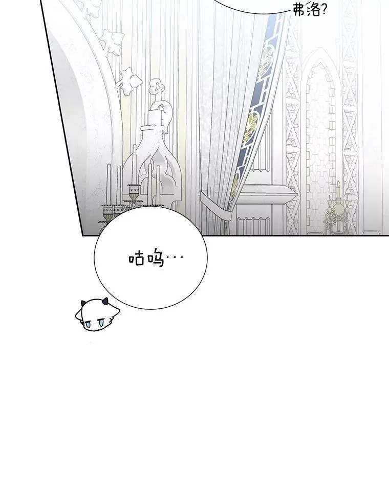 64.送礼物 第70页