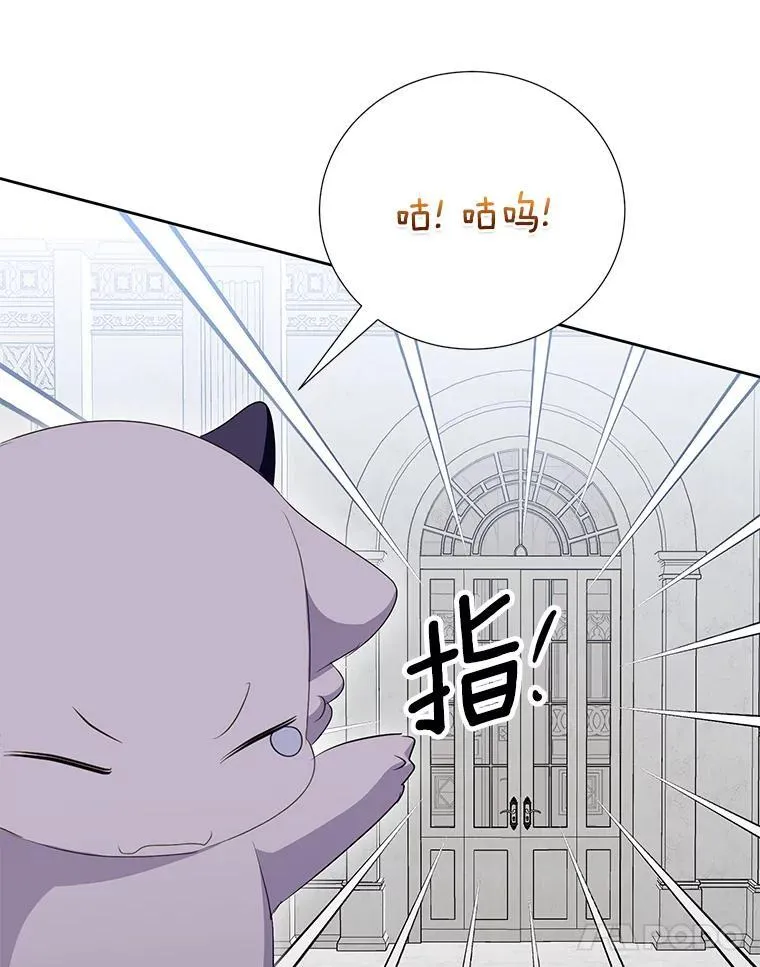 64.送礼物 第71页