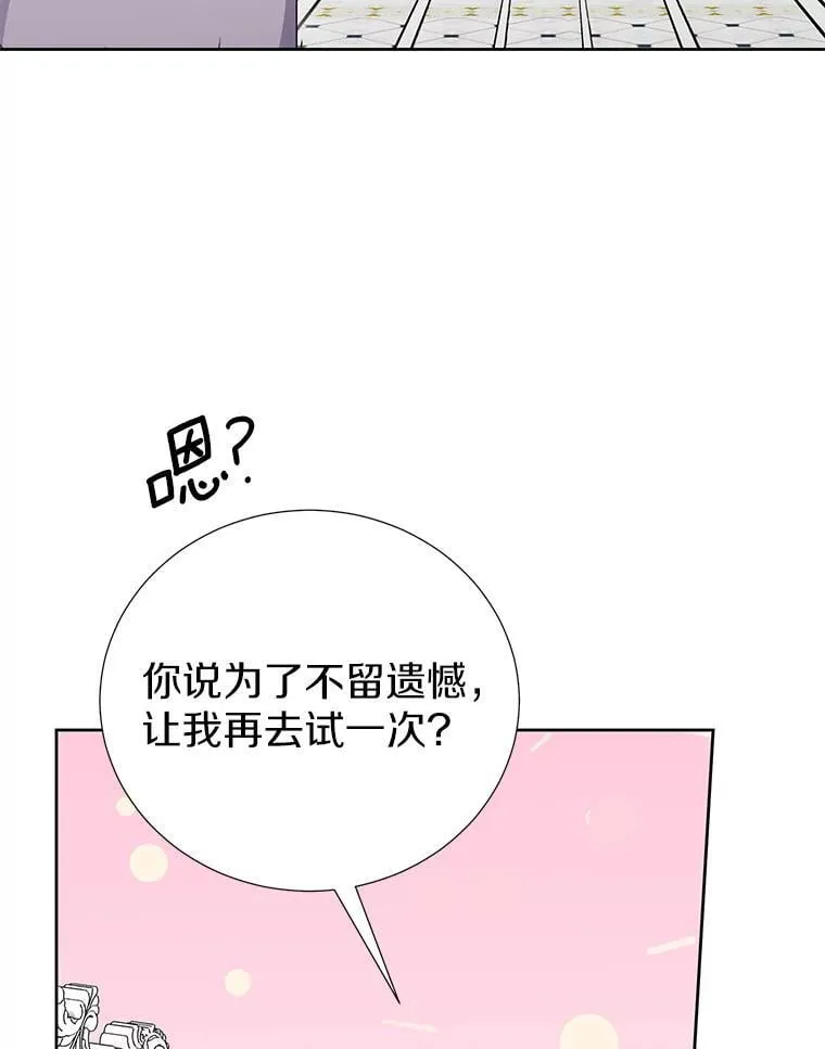 64.送礼物 第72页