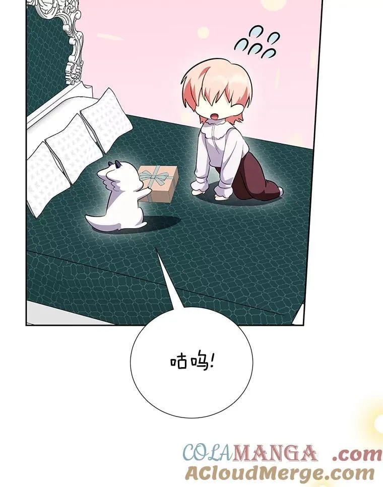 64.送礼物 第73页