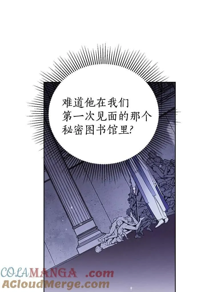 64.送礼物 第81页