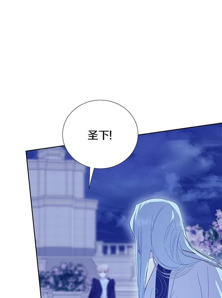 64.送礼物 第88页