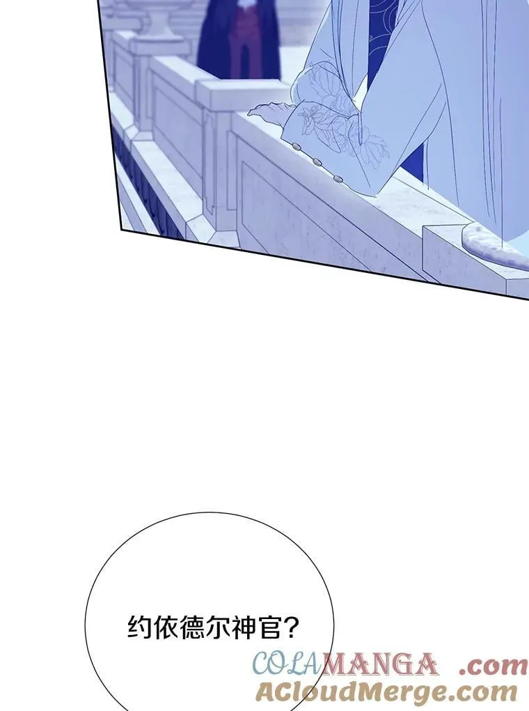 64.送礼物 第89页