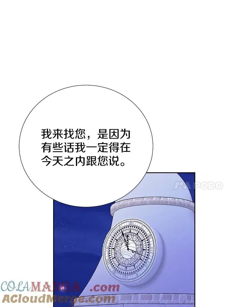 64.送礼物 第93页