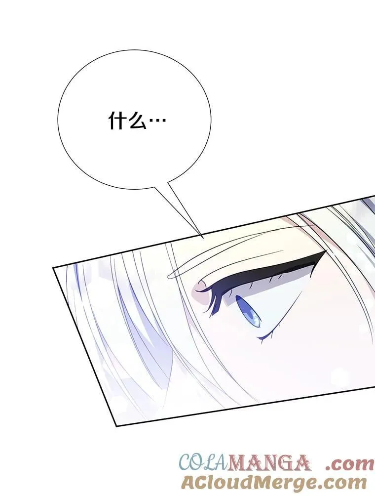 64.送礼物 第97页