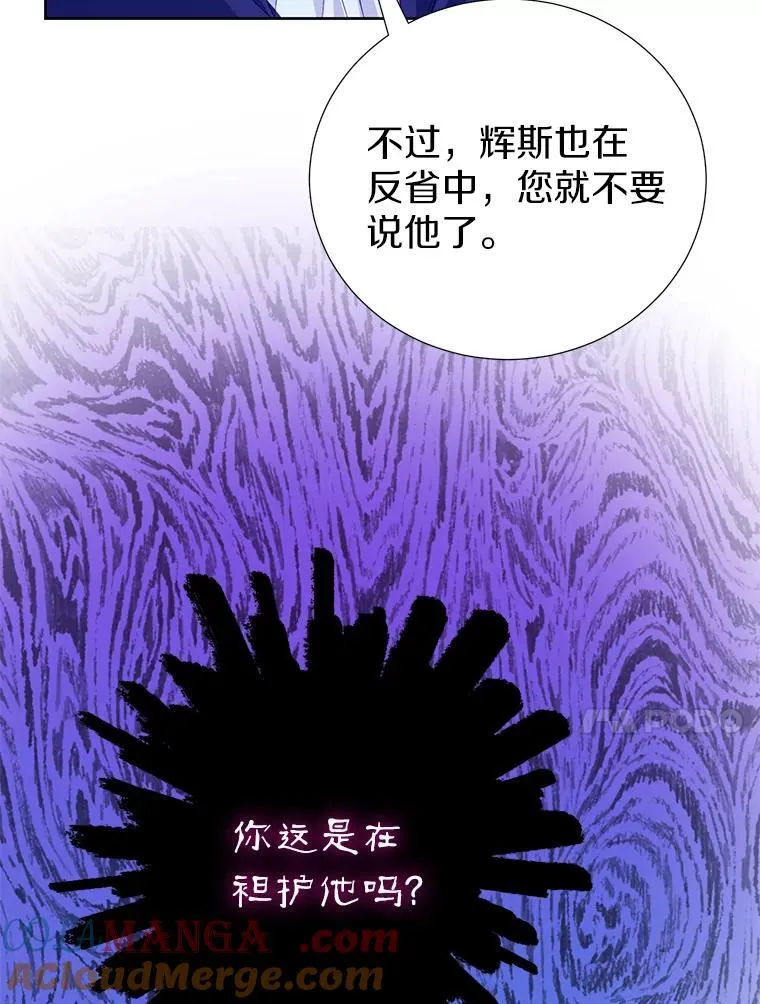 64.送礼物 第109页