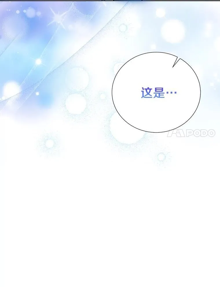 64.送礼物 第119页
