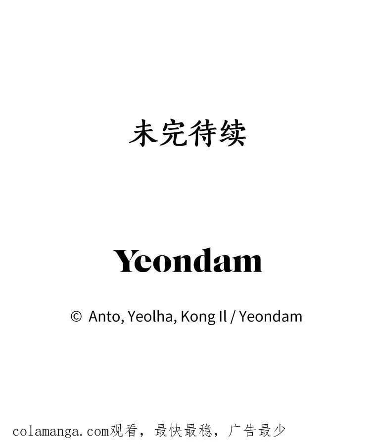 64.送礼物 第120页