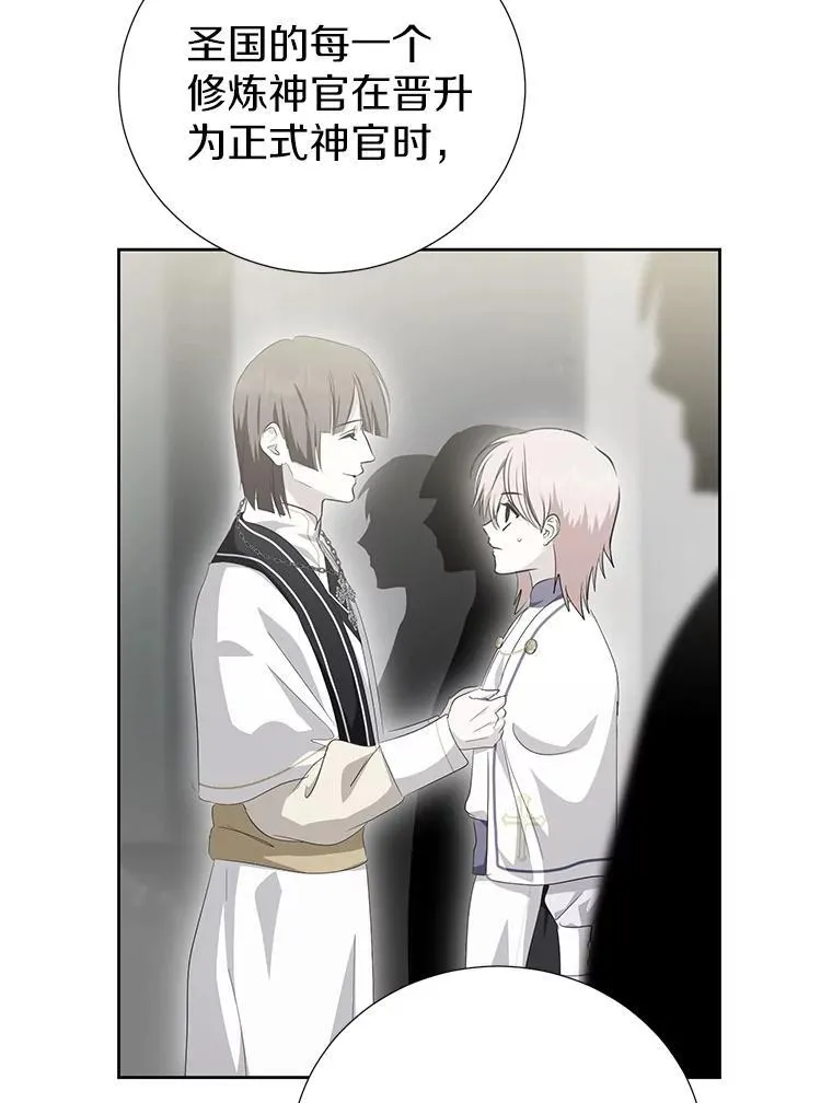 65.真实心意 第6页