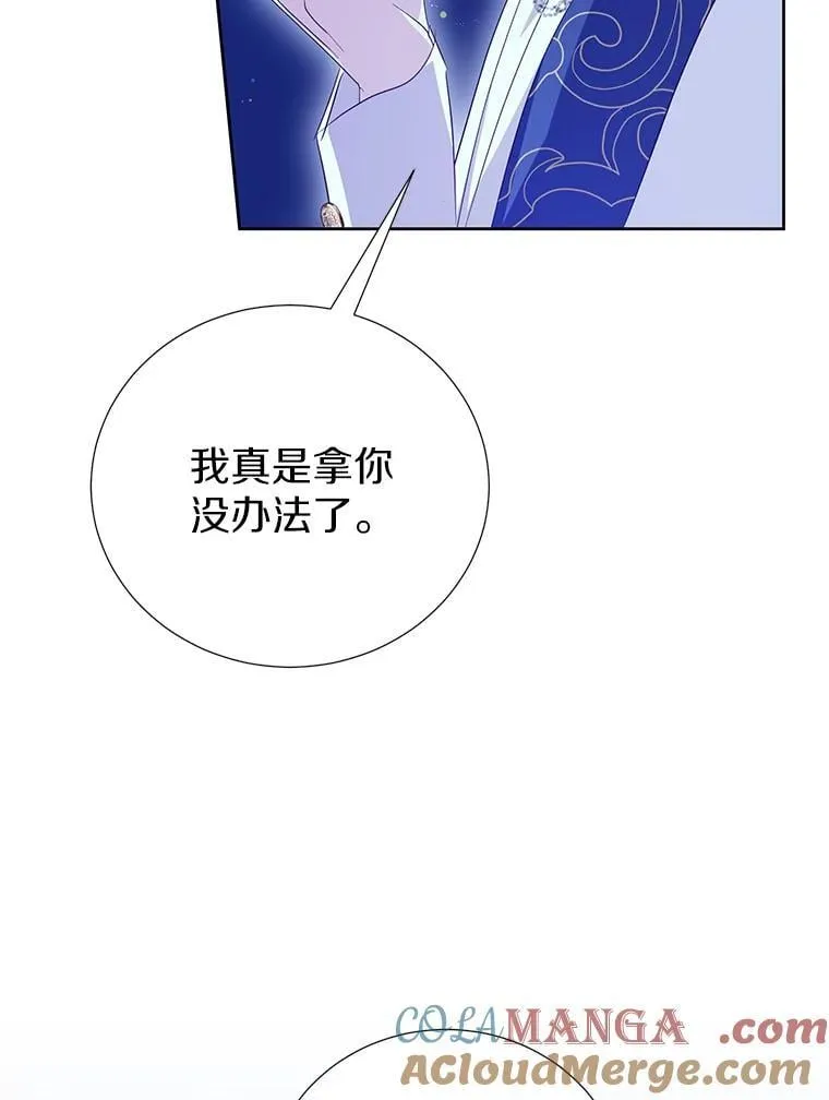 65.真实心意 第9页