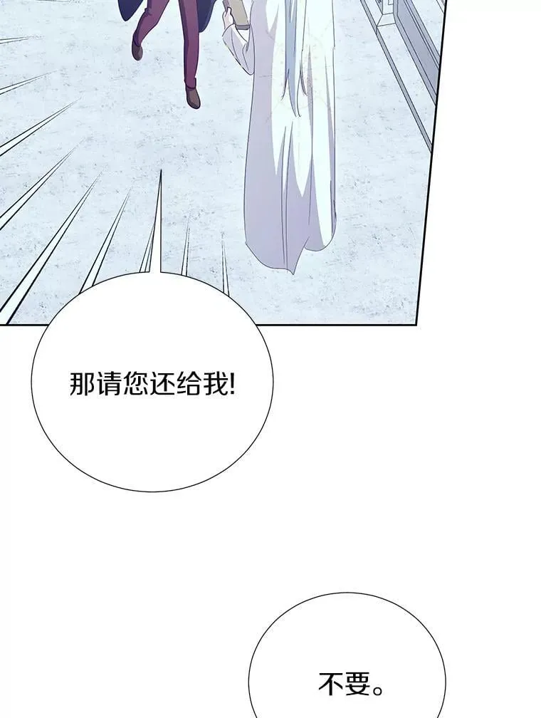 65.真实心意 第15页