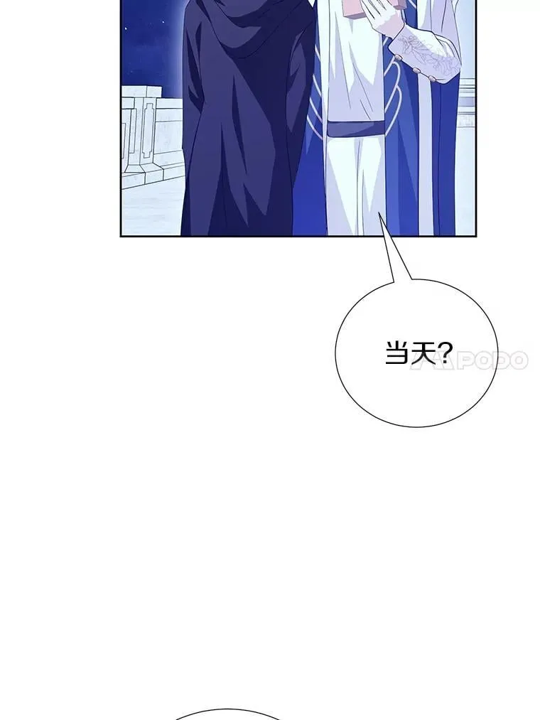 65.真实心意 第23页
