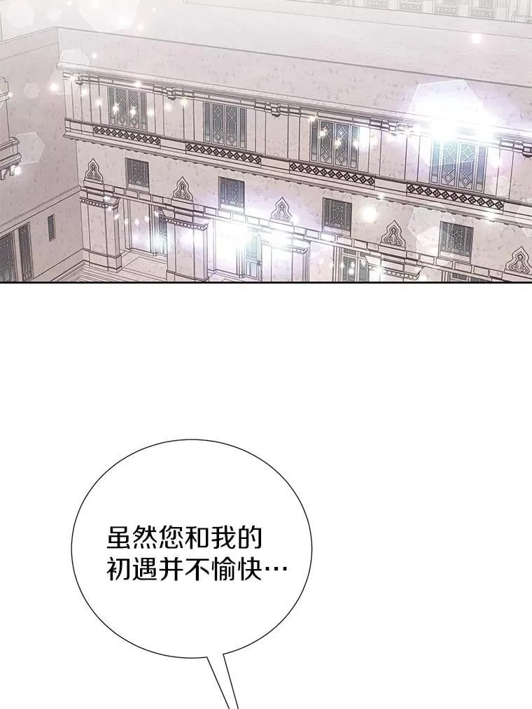 65.真实心意 第28页
