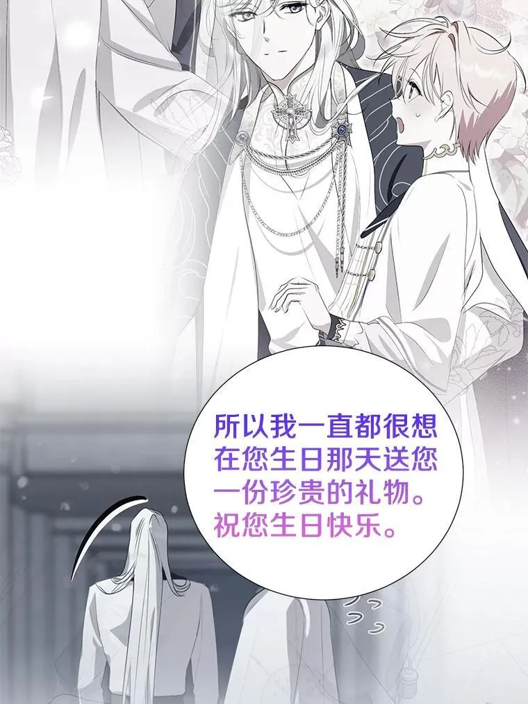 65.真实心意 第31页