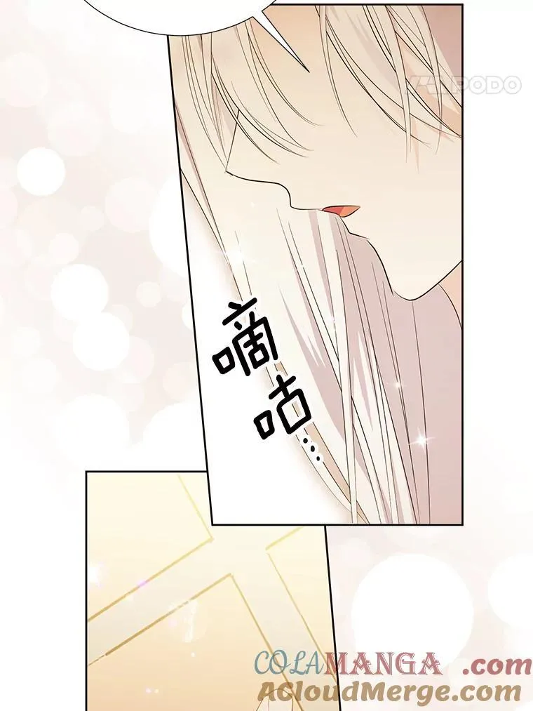 65.真实心意 第33页