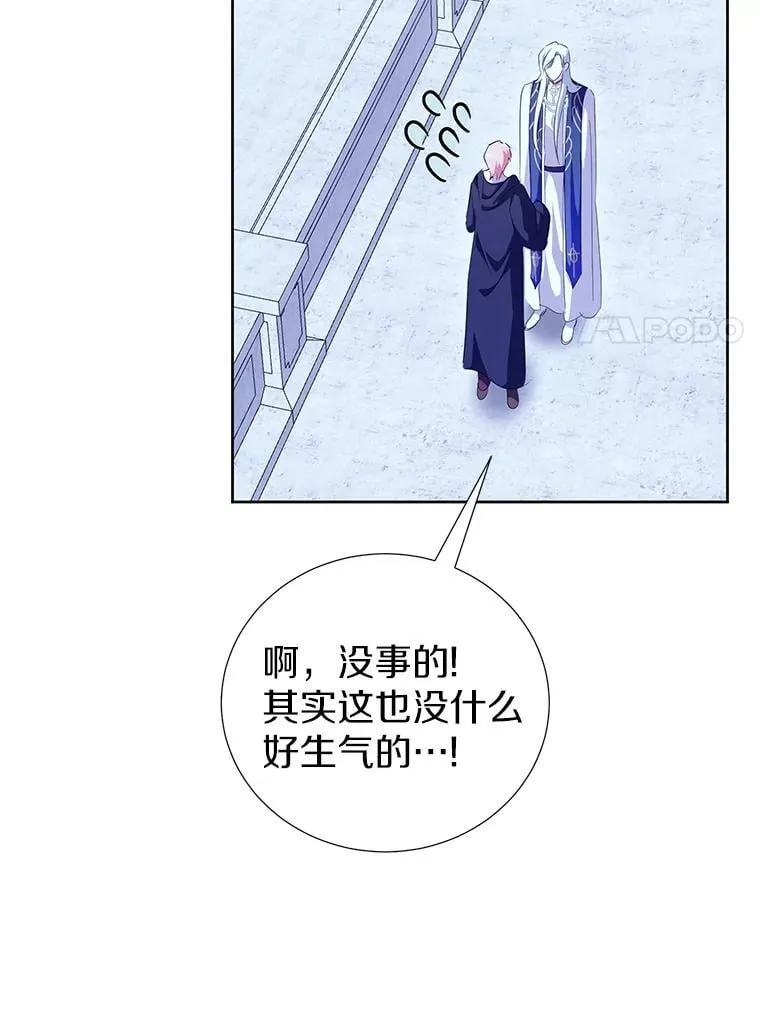 65.真实心意 第36页