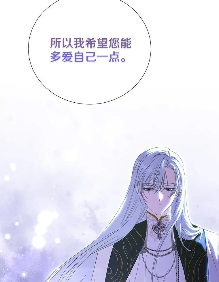 65.真实心意 第40页