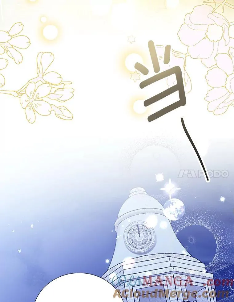 65.真实心意 第49页