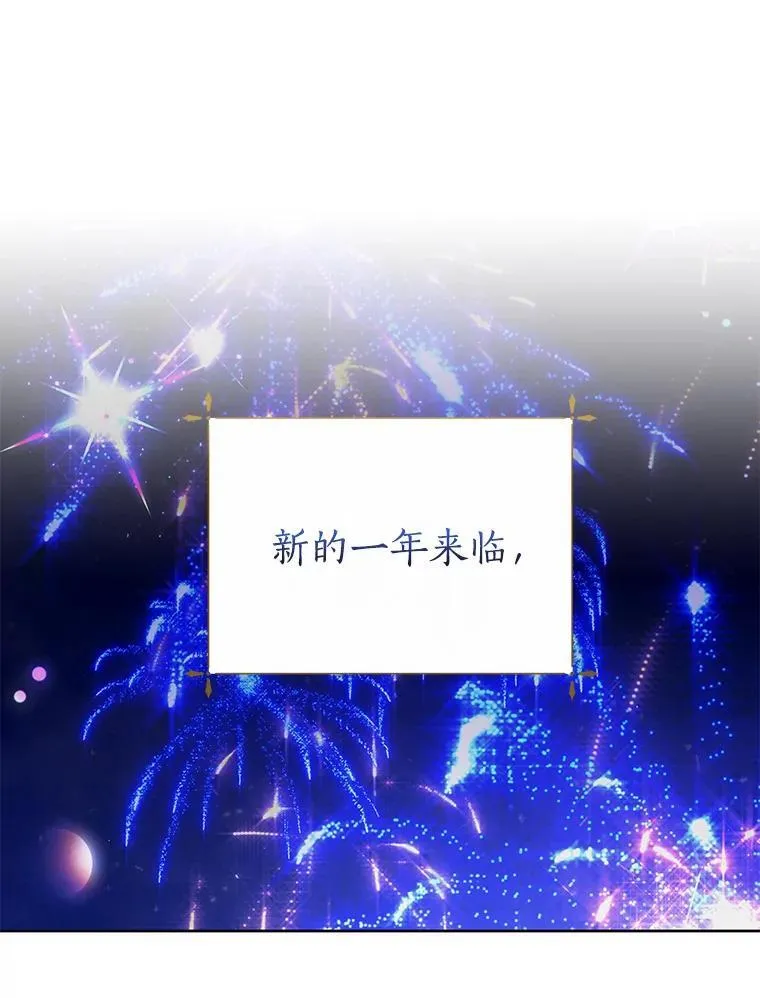 65.真实心意 第56页