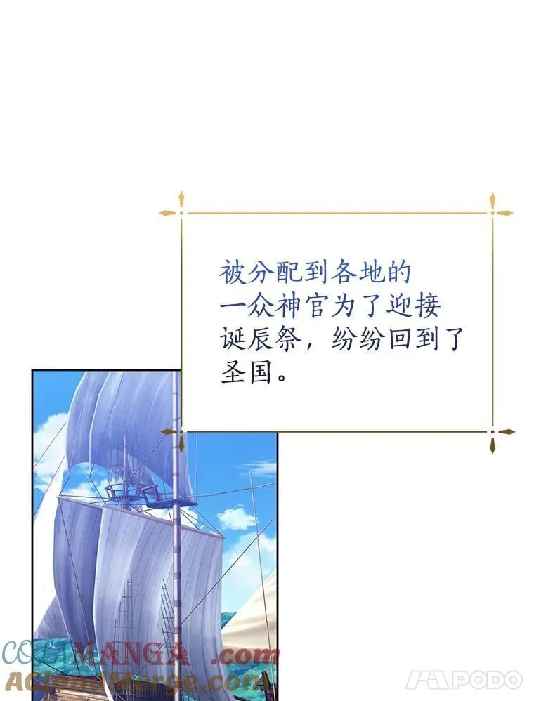 65.真实心意 第57页