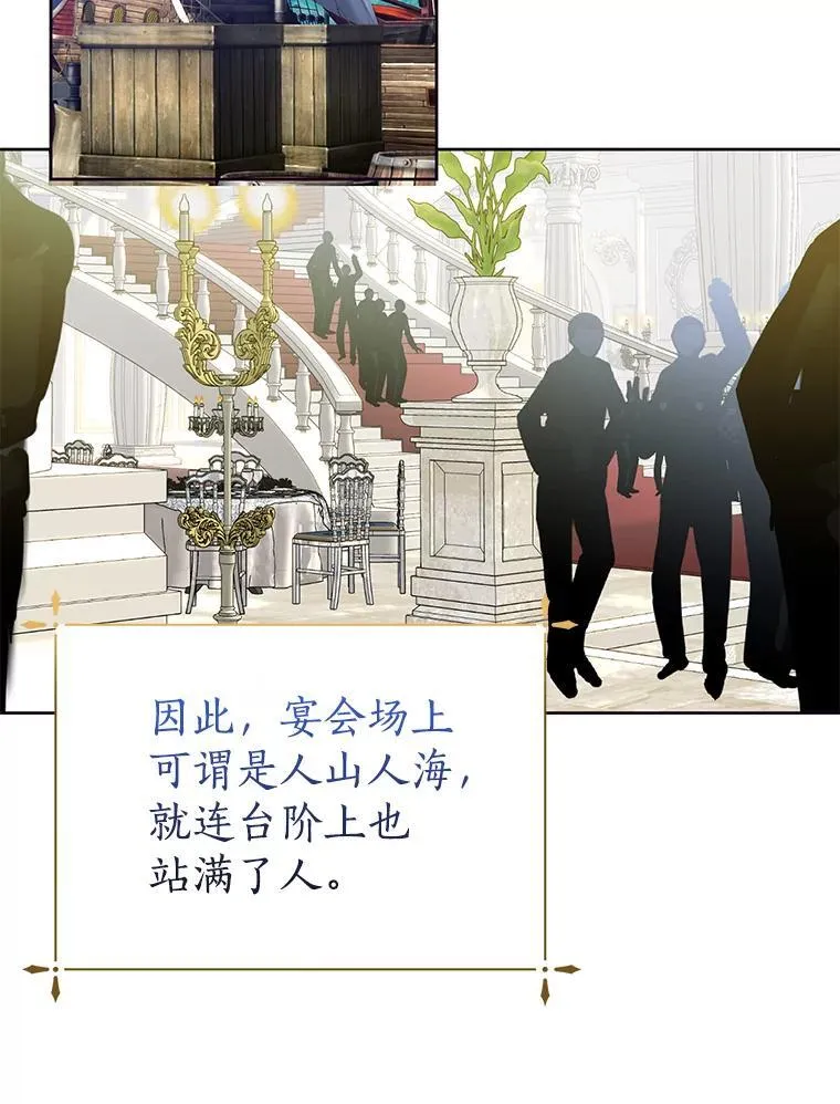 65.真实心意 第58页