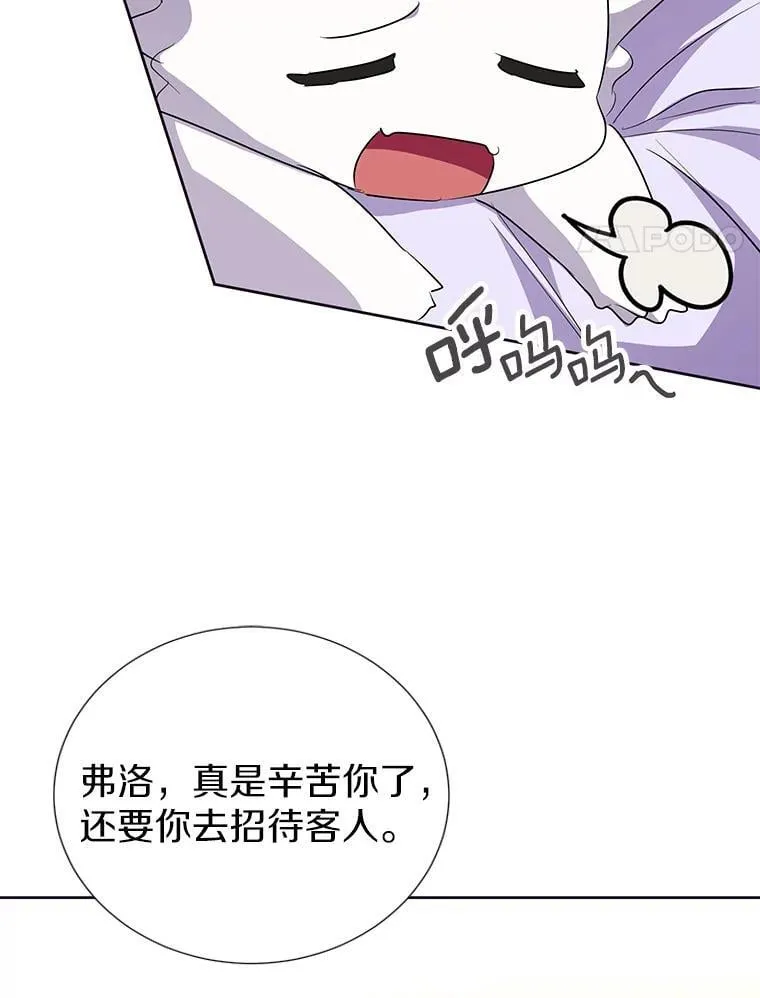 65.真实心意 第60页