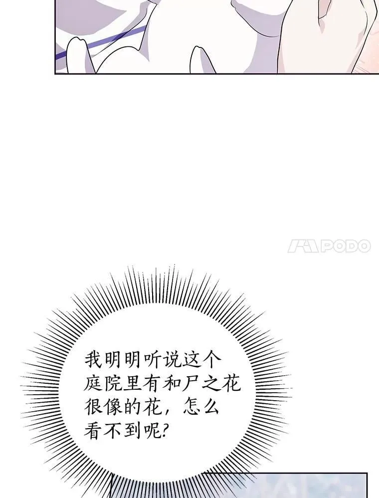 65.真实心意 第63页