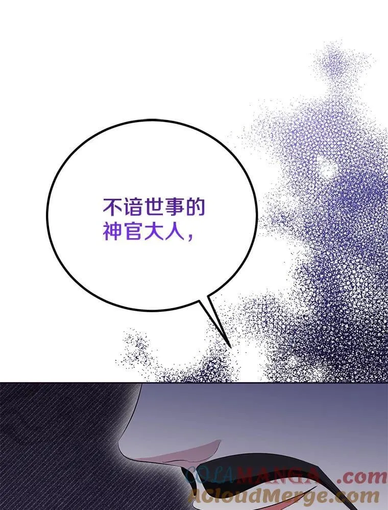 65.真实心意 第65页