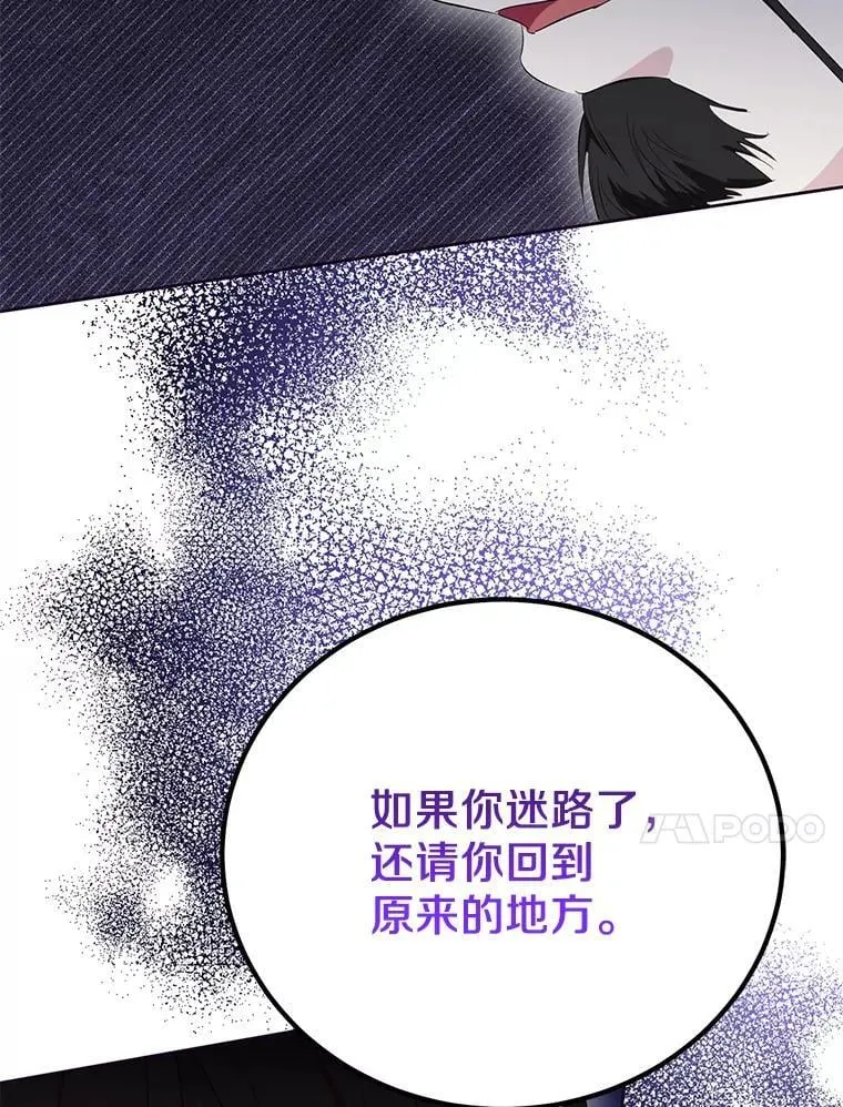 65.真实心意 第66页
