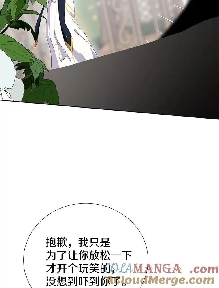 65.真实心意 第69页