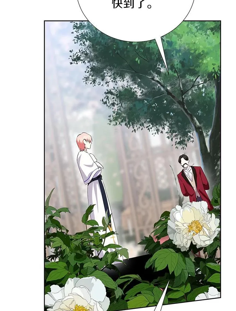 65.真实心意 第72页